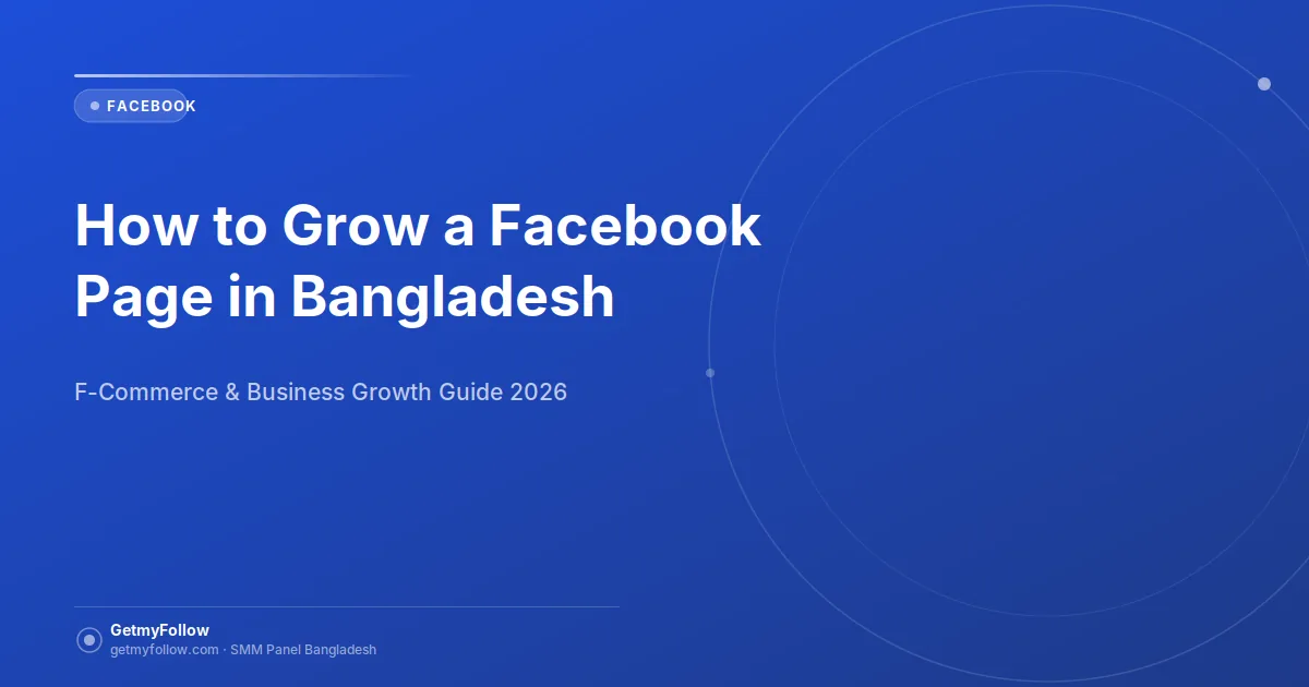 Complete guide to growing a Facebook page in Bangladesh for F-commerce sellers