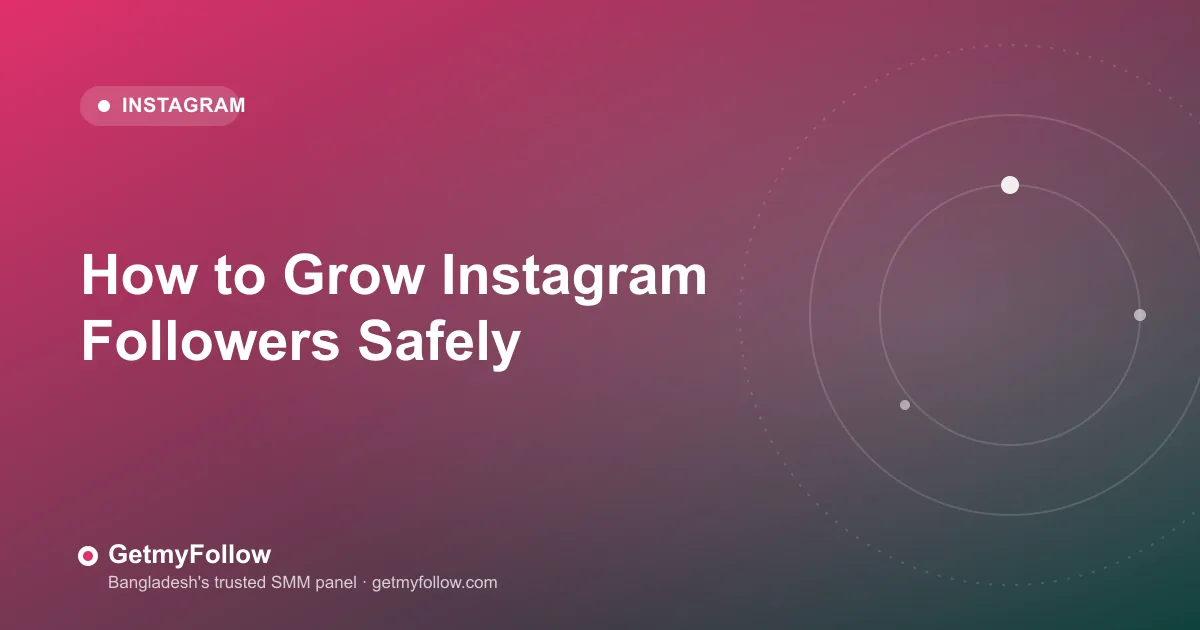 Instagram ফলোয়ার বাড়ানোর সহজ ও নিরাপদ উপায় — GetmyFollow blog